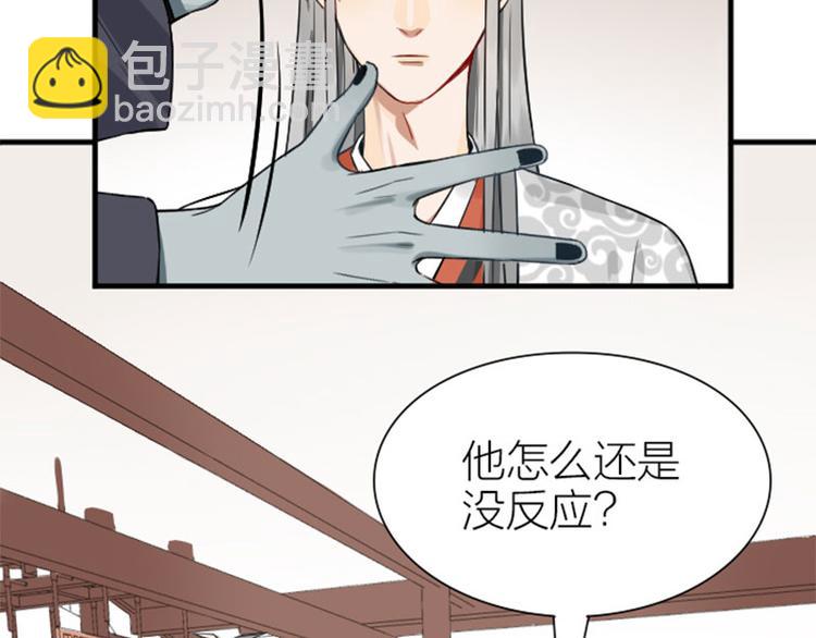🍴降智小甜饼 第212-213话 家暴！ 第10页