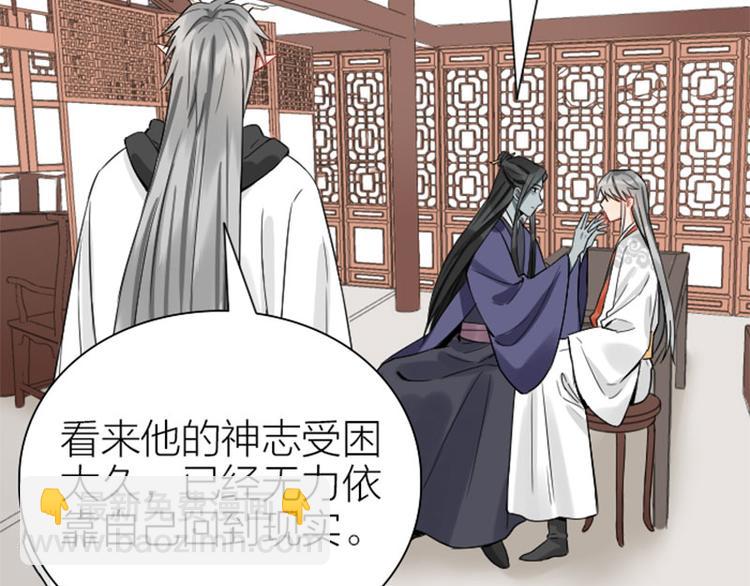 🍴降智小甜饼 第212-213话 家暴！ 第11页