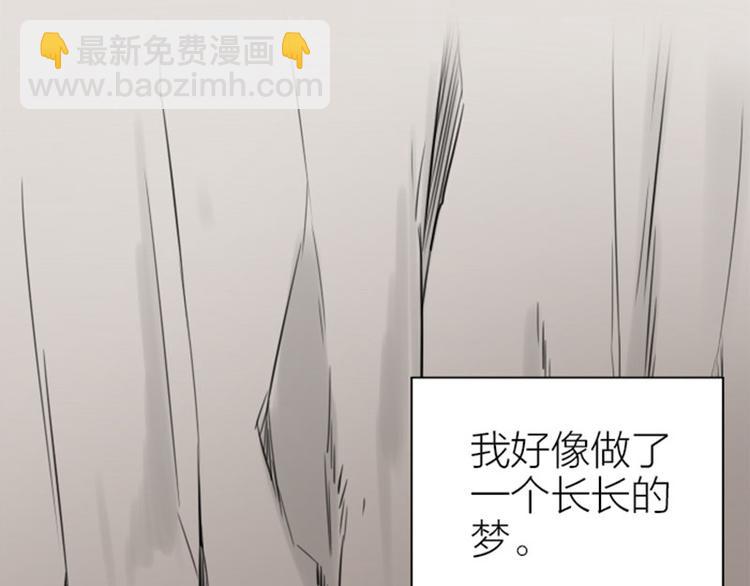 🍴降智小甜饼 第212-213话 家暴！ 第18页