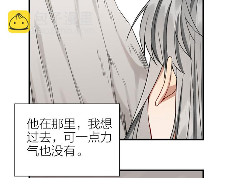 🍴降智小甜饼 第212-213话 家暴！ 第21页
