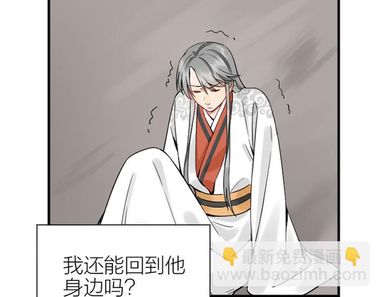🍴降智小甜饼 第212-213话 家暴！ 第22页