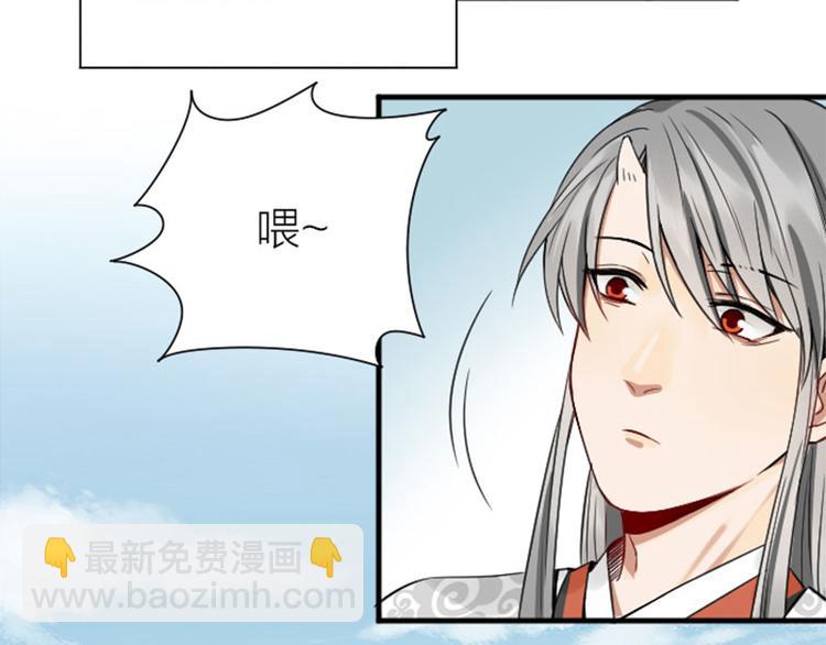🍴降智小甜饼 第212-213话 家暴！ 第23页