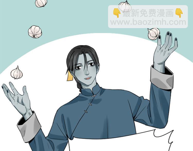 🍴降智小甜饼 第212-213话 家暴！ 第26页
