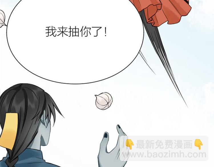 🍴降智小甜饼 第212-213话 家暴！ 第29页
