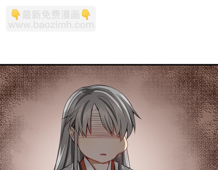 🍴降智小甜饼 第212-213话 家暴！ 第37页
