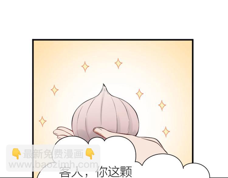 🍴降智小甜饼 第212-213话 家暴！ 第40页