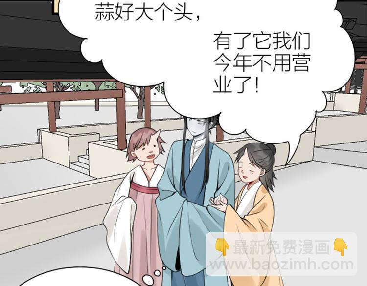 🍴降智小甜饼 第212-213话 家暴！ 第41页