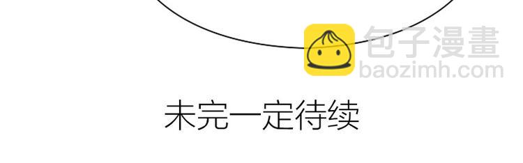 🍴降智小甜饼 第212-213话 家暴！ 第50页