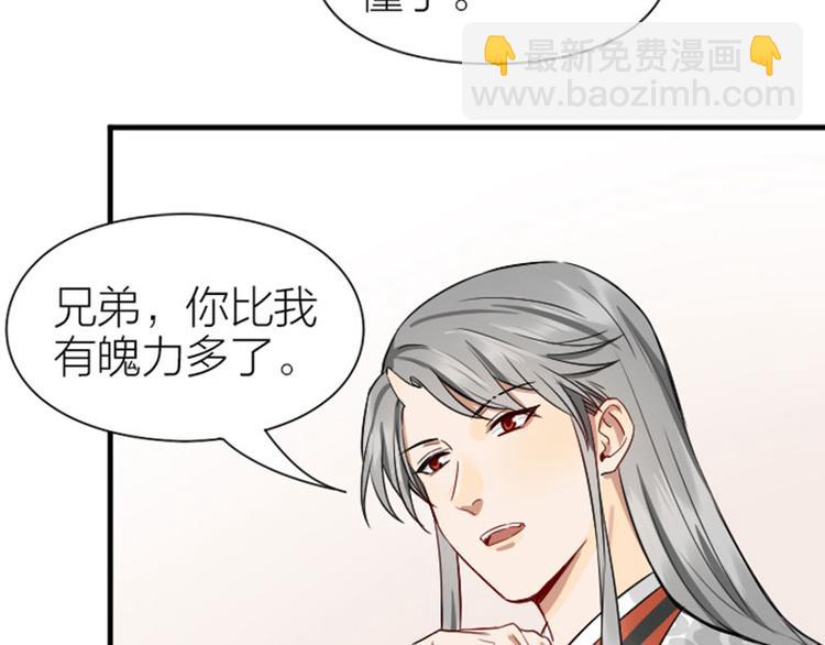 🍴降智小甜饼 第216-217话 彩虹屁榜样 第13页