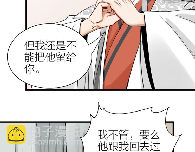🍴降智小甜饼 第216-217话 彩虹屁榜样 第14页
