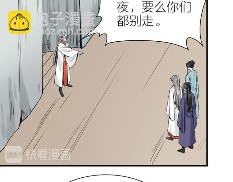 🍴降智小甜饼 第216-217话 彩虹屁榜样 第15页