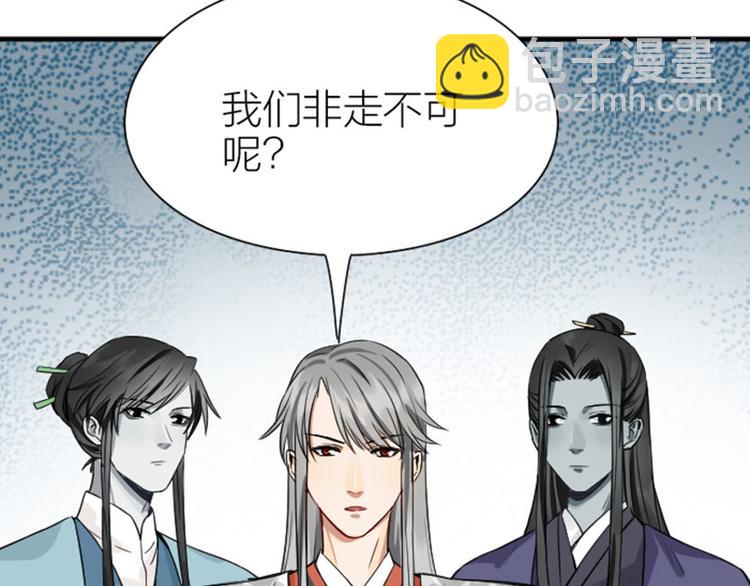 🍴降智小甜饼 第216-217话 彩虹屁榜样 第16页