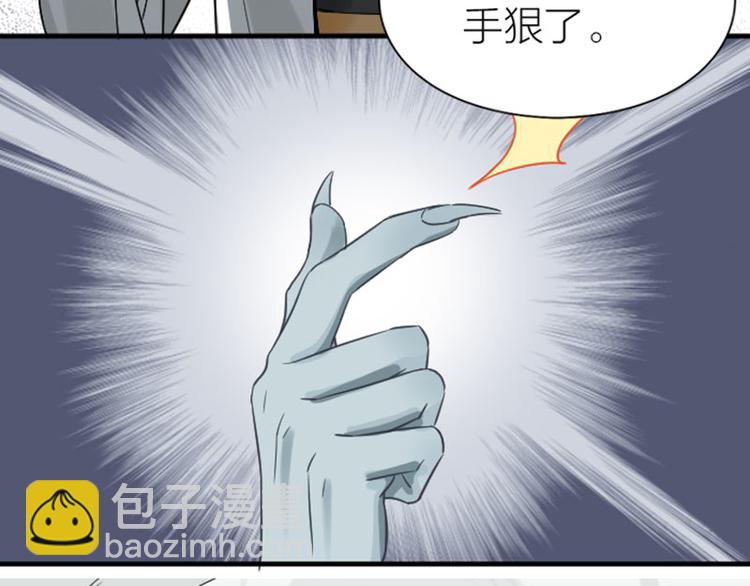 🍴降智小甜饼 第216-217话 彩虹屁榜样 第19页