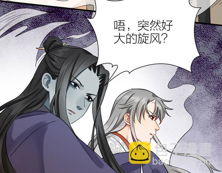 🍴降智小甜饼 第216-217话 彩虹屁榜样 第23页