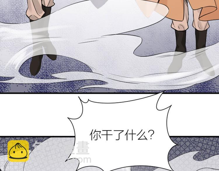 🍴降智小甜饼 第216-217话 彩虹屁榜样 第25页
