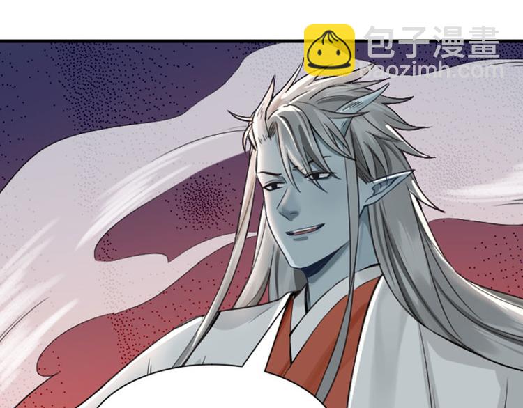 🍴降智小甜饼 第216-217话 彩虹屁榜样 第27页