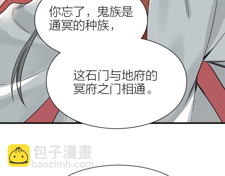 🍴降智小甜饼 第216-217话 彩虹屁榜样 第28页