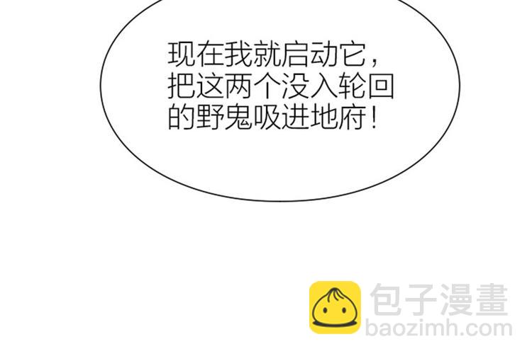 🍴降智小甜饼 第216-217话 彩虹屁榜样 第29页