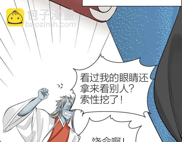 🍴降智小甜饼 第216-217话 彩虹屁榜样 第36页