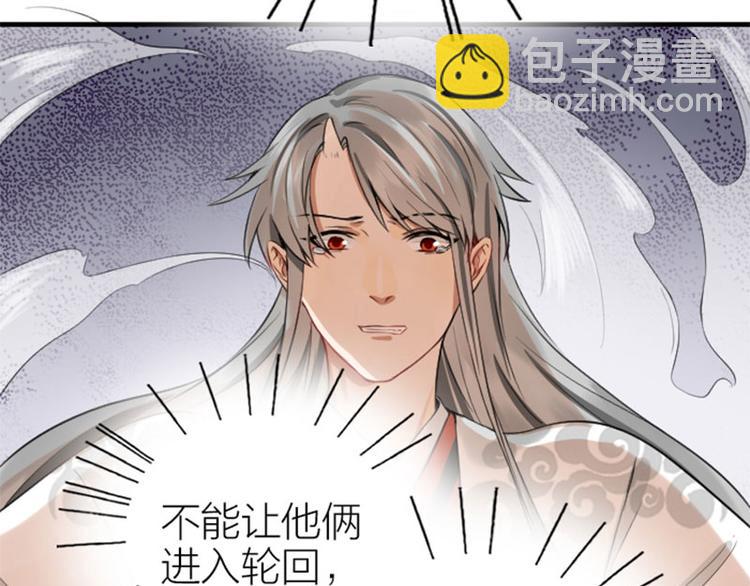 🍴降智小甜饼 第216-217话 彩虹屁榜样 第41页