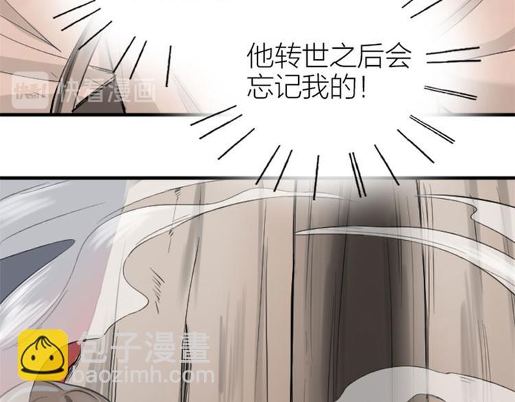 🍴降智小甜饼 第216-217话 彩虹屁榜样 第42页