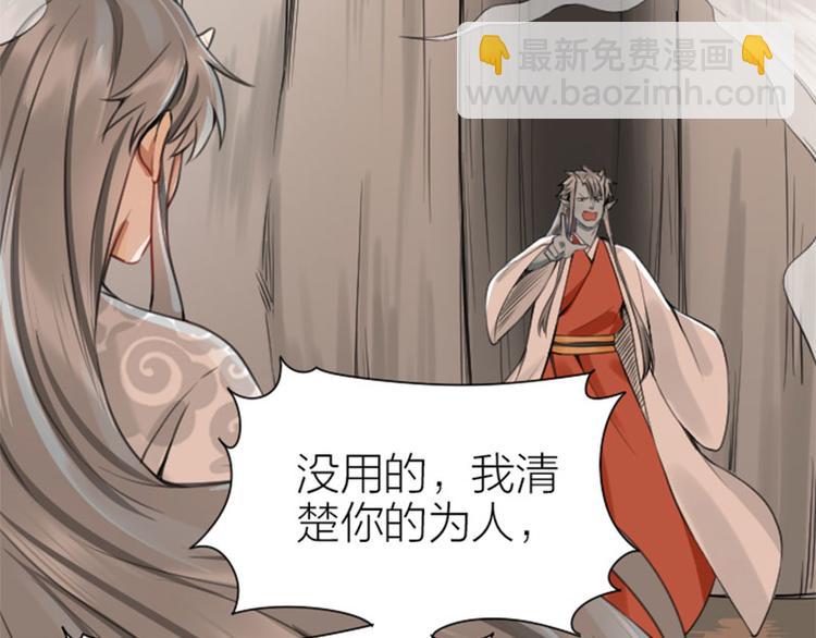 🍴降智小甜饼 第216-217话 彩虹屁榜样 第43页
