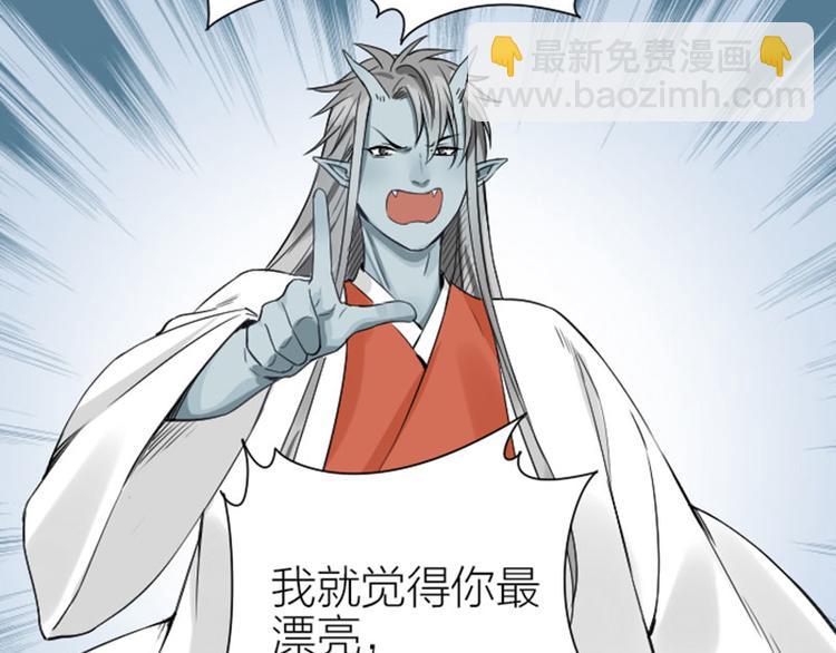 🍴降智小甜饼 第216-217话 彩虹屁榜样 第7页
