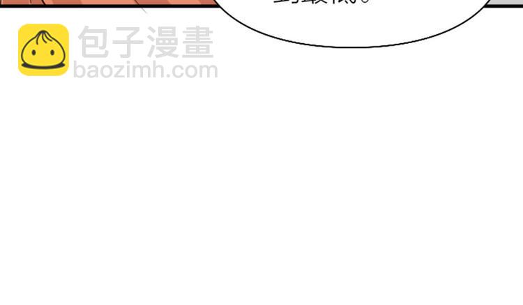 🍴降智小甜饼 第220-221话 发财新思路 第25页