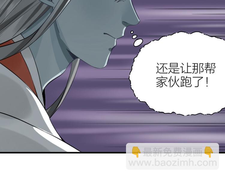 🍴降智小甜饼 第220-221话 发财新思路 第33页