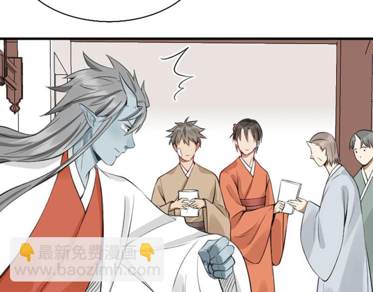 🍴降智小甜饼 第220-221话 发财新思路 第37页