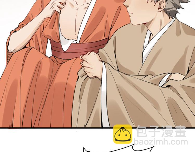 🍴降智小甜饼 第220-221话 发财新思路 第5页