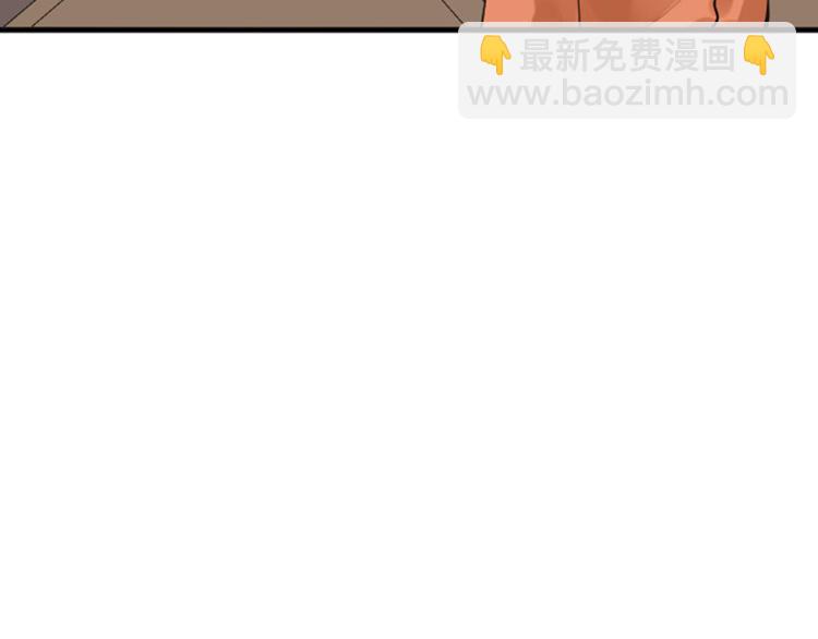 🍴降智小甜饼 第224-225话 怎么办！ 第10页