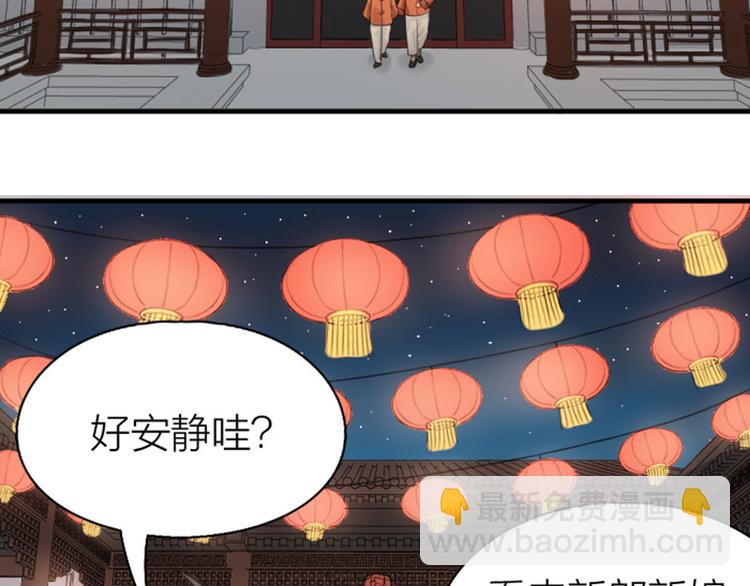🍴降智小甜饼 第224-225话 怎么办！ 第12页