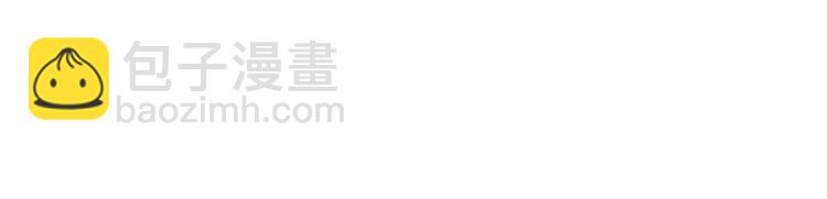 🍴降智小甜饼 第224-225话 怎么办！ 第27页