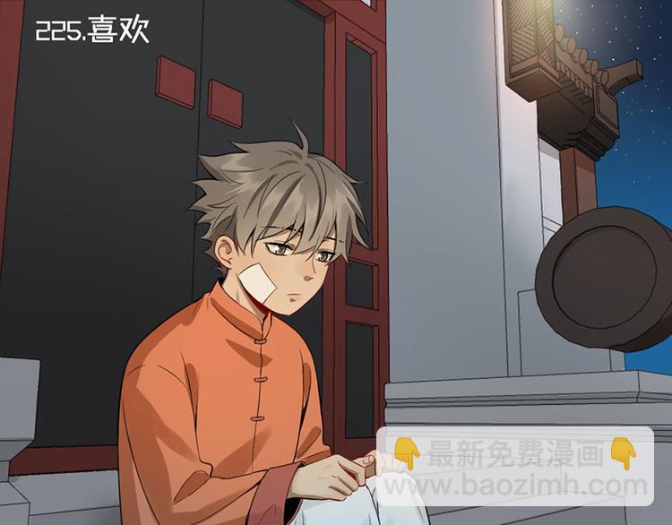 🍴降智小甜饼 第224-225话 怎么办！ 第28页