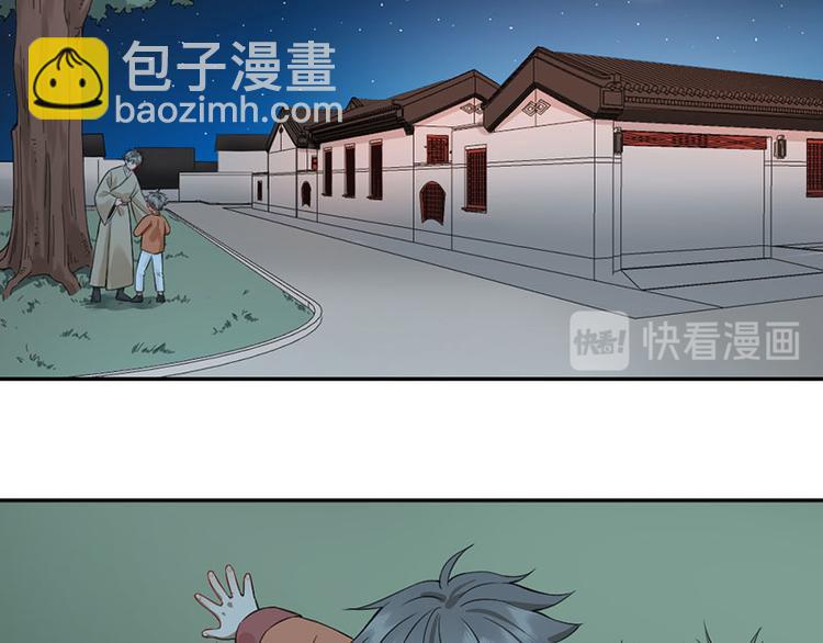 🍴降智小甜饼 第224-225话 怎么办！ 第32页