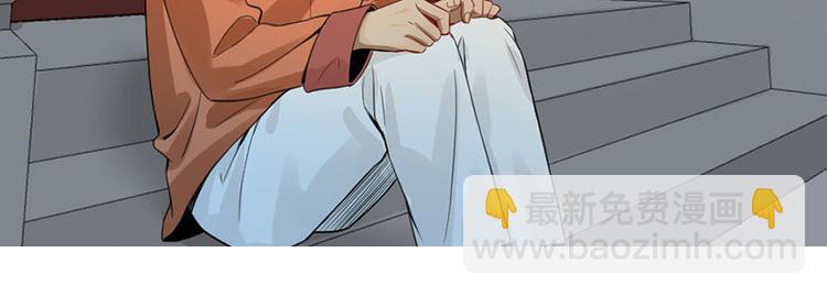 🍴降智小甜饼 第224-225话 怎么办！ 第50页