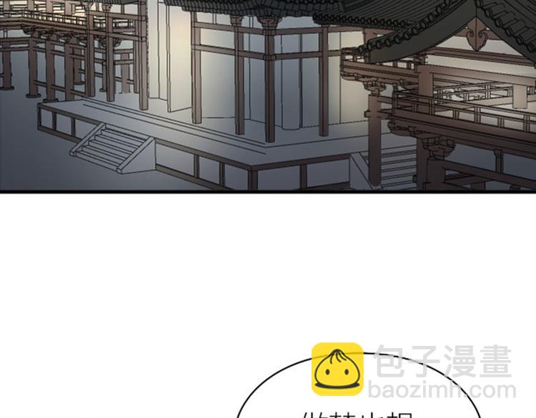 🍴降智小甜饼 第228-229话 钻石恒久远 第12页