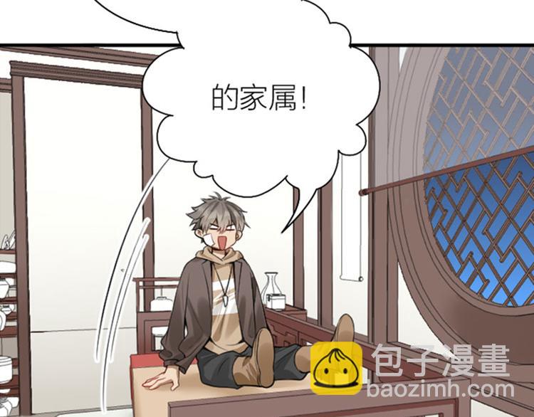 🍴降智小甜饼 第228-229话 钻石恒久远 第14页