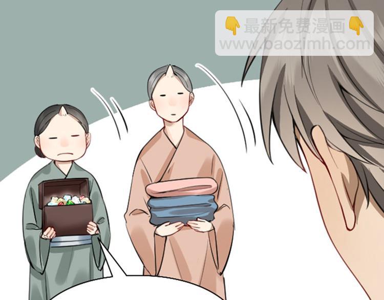 🍴降智小甜饼 第228-229话 钻石恒久远 第21页