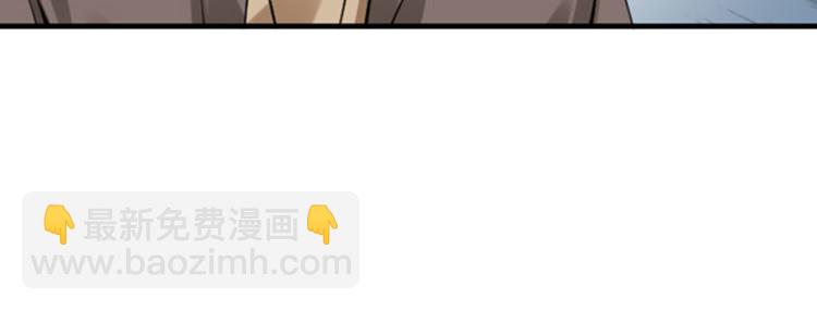 🍴降智小甜饼 第228-229话 钻石恒久远 第24页