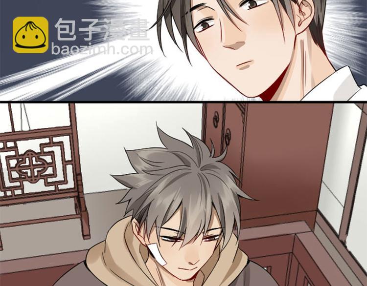 🍴降智小甜饼 第228-229话 钻石恒久远 第32页