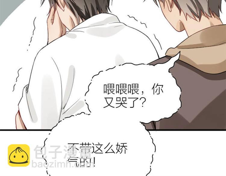 🍴降智小甜饼 第228-229话 钻石恒久远 第37页