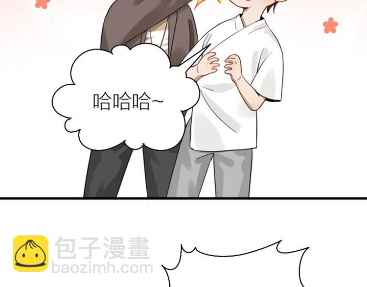 🍴降智小甜饼 第228-229话 钻石恒久远 第41页