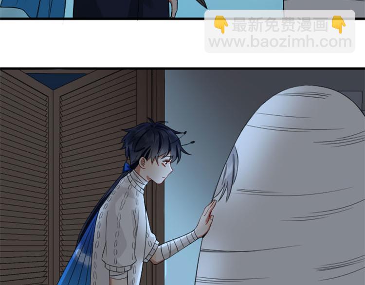 🍴降智小甜饼 第232-233 搞破坏 第12页