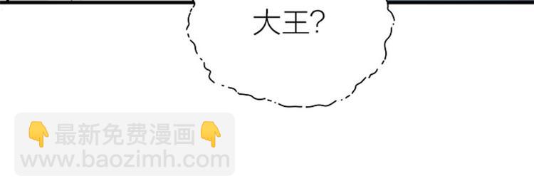 🍴降智小甜饼 第232-233 搞破坏 第19页