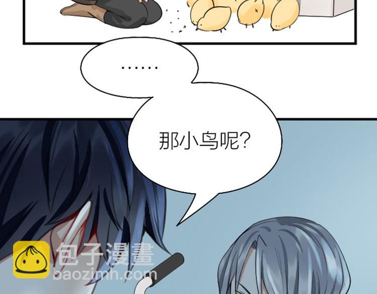 🍴降智小甜饼 第232-233 搞破坏 第32页