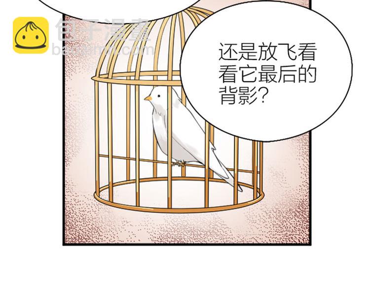 🍴降智小甜饼 第232-233 搞破坏 第34页