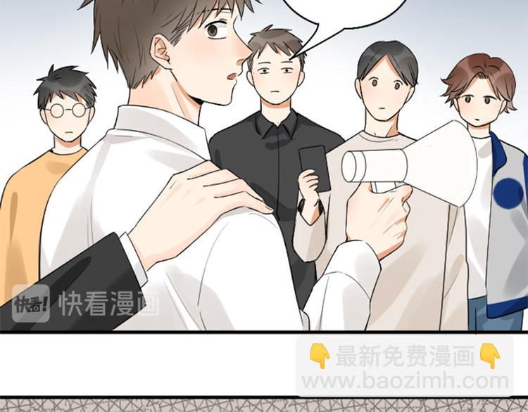 🍴降智小甜饼 第240-241话 新工作 第12页
