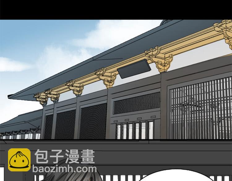 🍴降智小甜饼 第240-241话 新工作 第16页